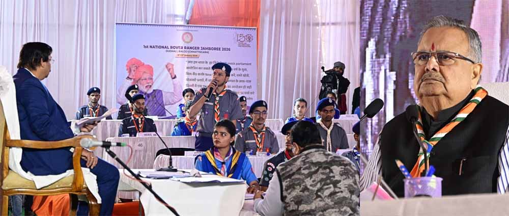 लोकतंत्र की पाठशाला बना नेशनल रोवर – रेंजर जंबूरी लोकतंत्र की पाठशाला बना नेशनल रोवर – रेंजर जंबूरी