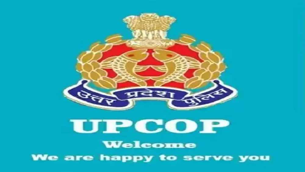 योगी सरकार की पुलिस का यूपीकॉप एप बना आमजन का सारथी योगी सरकार की पुलिस का यूपीकॉप एप बना आमजन का सारथी
