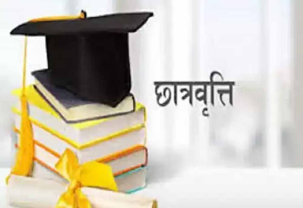 निजी शिक्षण संस्थानों में पारदर्शी प्रवेश पर ही मिलेगा छात्रवृत्ति का लाभ निजी शिक्षण संस्थानों में पारदर्शी प्रवेश पर ही मिलेगा छात्रवृत्ति का लाभ