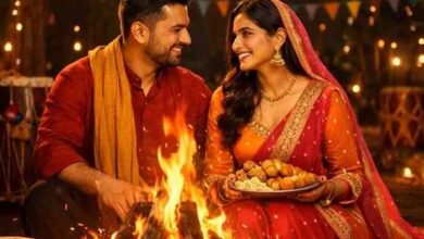 शादी के बाद पहली लोहड़ी मनाने जा रही हैं , तो इन जरूरी बातों का रखें खास ध्यान