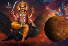 शनि की 7 ग्रहों से युति: बनते हैं गंभीर योग, बढ़ जाती हैं परेशानियां और रोग