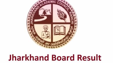 झारखंड बोर्ड 10वीं–12वीं परीक्षा 2026: एडमिट कार्ड जारी, 3 फरवरी से होगी शुरुआत