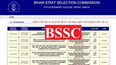 बिहार में जनसेवक ग्रेड-III के 180 पदों पर भर्ती, फिर से शुरू हुए आवेदन