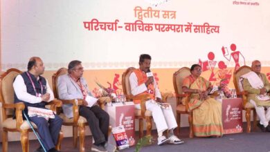 रायपुर साहित्य उत्सव 2026 : वाचिक परम्परा में साहित्य पर हुई सार्थक परिचर्चा रायपुर साहित्य उत्सव 2026 : वाचिक परम्परा में साहित्य पर हुई सार्थक परिचर्चा