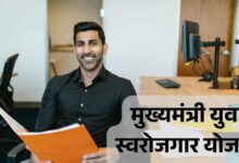 CM Yuva Swarojgar Yojana 2026: राजस्थान के युवाओं को 0% ब्याज पर 10 लाख तक का लोन