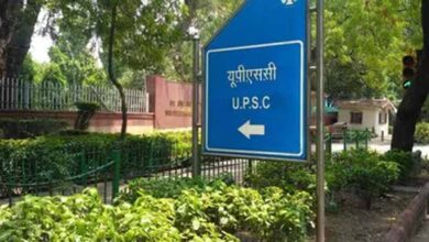 यूपीएससी सिविल सेवा परीक्षा 2026: नोटिफिकेशन का इंतजार, जानें आवेदन की पूरी प्रक्रिया यूपीएससी सिविल सेवा परीक्षा 2026: नोटिफिकेशन का इंतजार, जानें आवेदन की पूरी प्रक्रिया