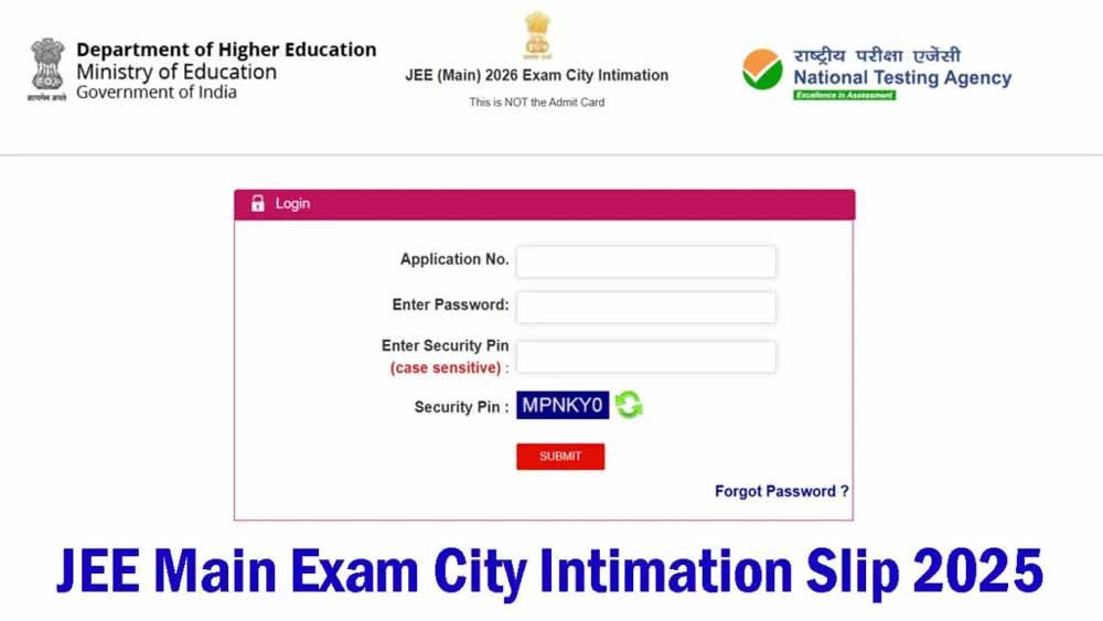 JEE Main 2026 Exam City Slip का इंतजार खत्म जल्द, जानें डाउनलोड करने का आसान तरीका JEE Main 2026 Exam City Slip का इंतजार खत्म जल्द, जानें डाउनलोड करने का आसान तरीका
