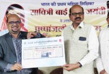 भारत की प्रथम महिला शिक्षिका सावित्री बाई फुले की जयंती भव्यता के साथ हुयी सम्पन्न