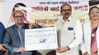 भारत की प्रथम महिला शिक्षिका सावित्री बाई फुले की जयंती भव्यता के साथ हुयी सम्पन्न