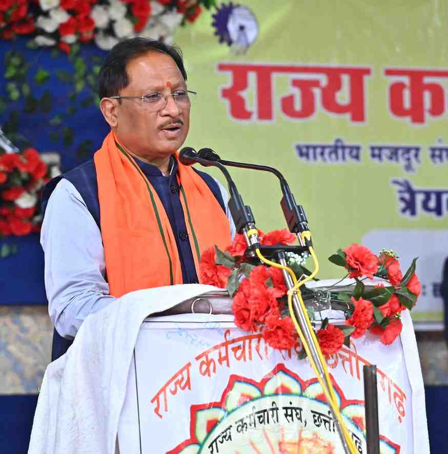 कर्मचारियों की मेहनत, निष्ठा और अनुशासन से ही धरातल पर साकार होती हैं शासन की नीतियां : मुख्यमंत्री साय कर्मचारियों की मेहनत, निष्ठा और अनुशासन से ही धरातल पर साकार होती हैं शासन की नीतियां : मुख्यमंत्री साय