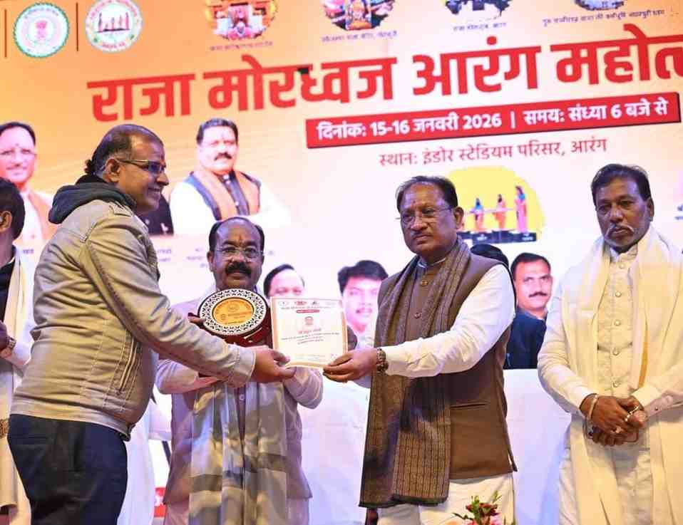 मोरध्वज आरंग महोत्सव 2026 का भव्य समापन, मुख्यमंत्री ने विकास से जुड़ी अहम घोषणाएँ कीं