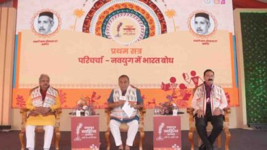 रायपुर साहित्य उत्सव में ‘नवयुग में भारत बोध’ पर विचार-विमर्श, शिक्षा और मीडिया की भूमिका पर हुआ मंथन