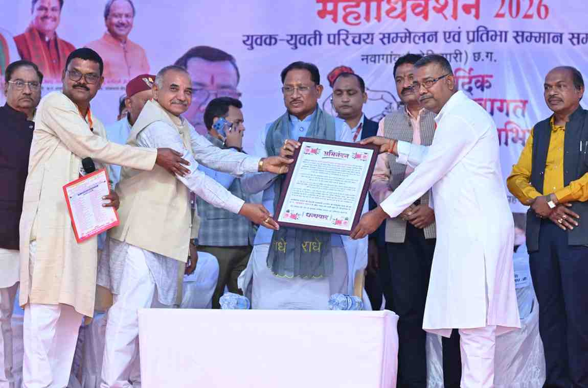 मुख्यमंत्री विष्णु देव साय ने किया छत्तीसगढ़ कुम्भकार समाज के दो दिवसीय महाअधिवेशन का भव्य शुभारंभ