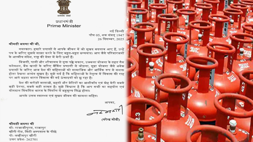 प्रधानमंत्री मोदी को लिखे एक पत्र से झलकी नए भारत की तस्वीर