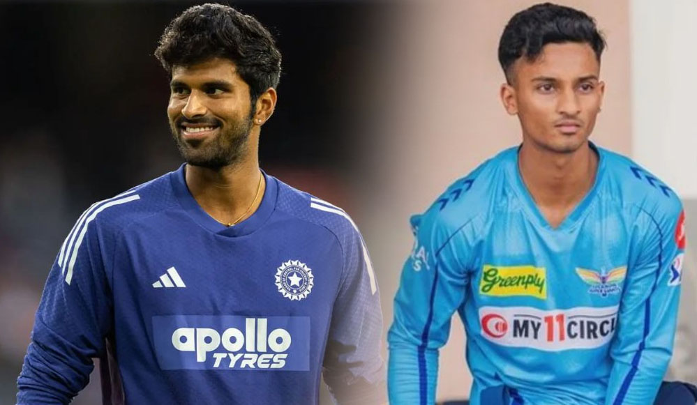 न्यूजीलैंड के खिलाफ वनडे सीरीज से बाहर हुए वाशिंगटन सुंदर, आयुष बडोनी को मिला रिप्लेसमेंट न्यूजीलैंड के खिलाफ वनडे सीरीज से बाहर हुए वाशिंगटन सुंदर, आयुष बडोनी को मिला रिप्लेसमेंट