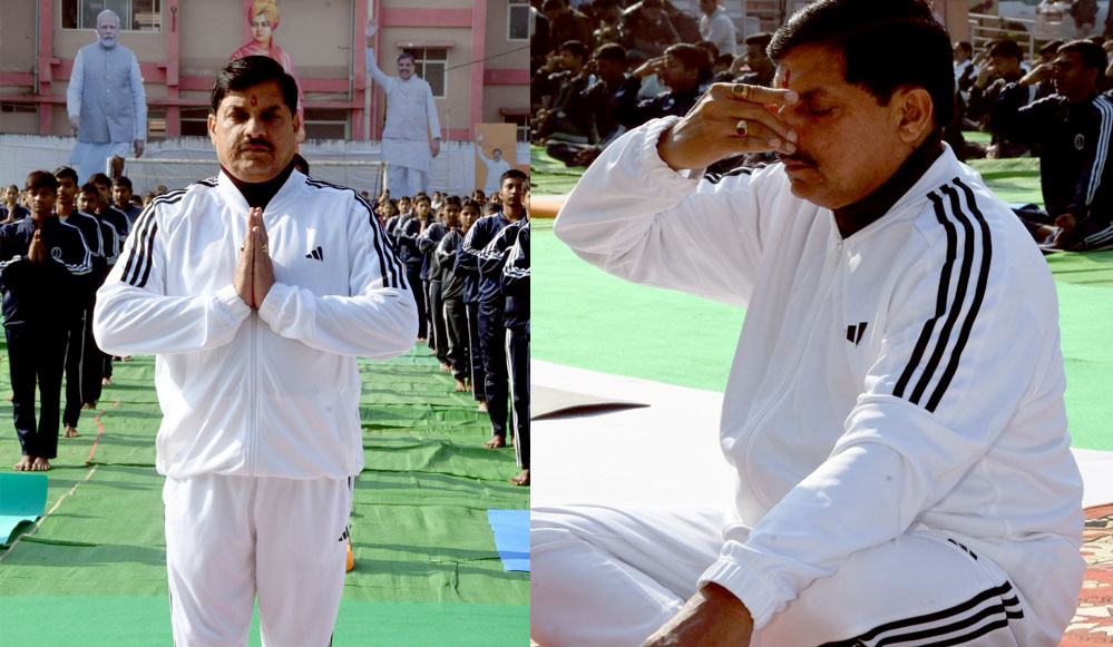 युवा दिवस पर मुख्यमंत्री डॉ. मोहन यादव ने भोपाल में राज्य स्तरीय सामूहिक सूर्य नमस्कार में लिया भाग