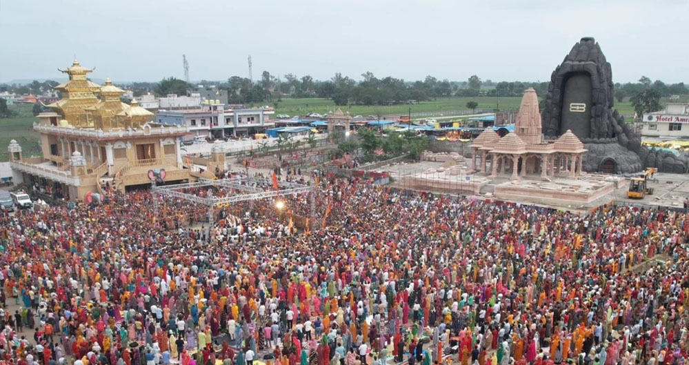 कुबेरेश्वर धाम में 15 जनवरी से 15 मार्च तक रुद्राक्ष वितरण रहेगा बंद, श्रद्धालुओं को दी गई सूचना कुबेरेश्वर धाम में 15 जनवरी से 15 मार्च तक रुद्राक्ष वितरण रहेगा बंद, श्रद्धालुओं को दी गई सूचना