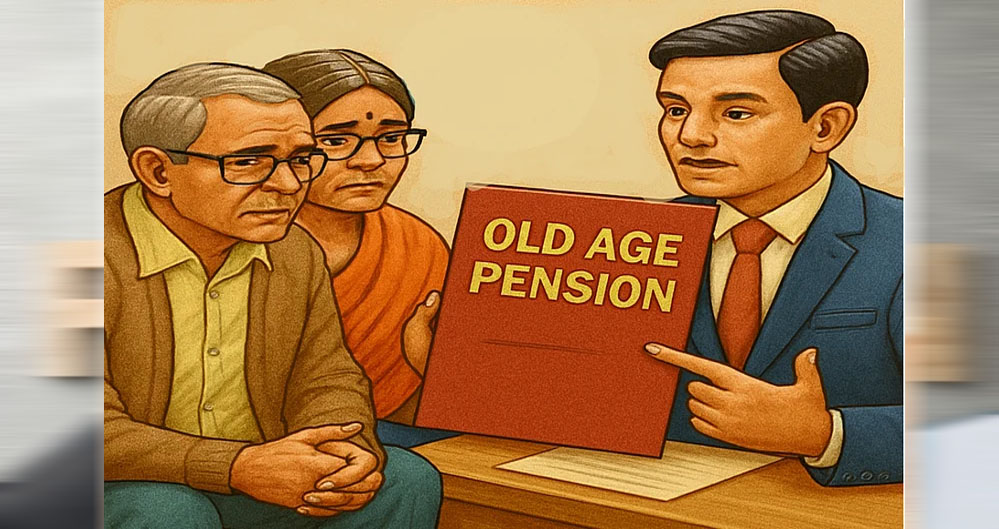 MP के 5 लाख पेंशनर्स को लगेगा बड़ा झटका, बंद होंगे पेंशन कार्यालय