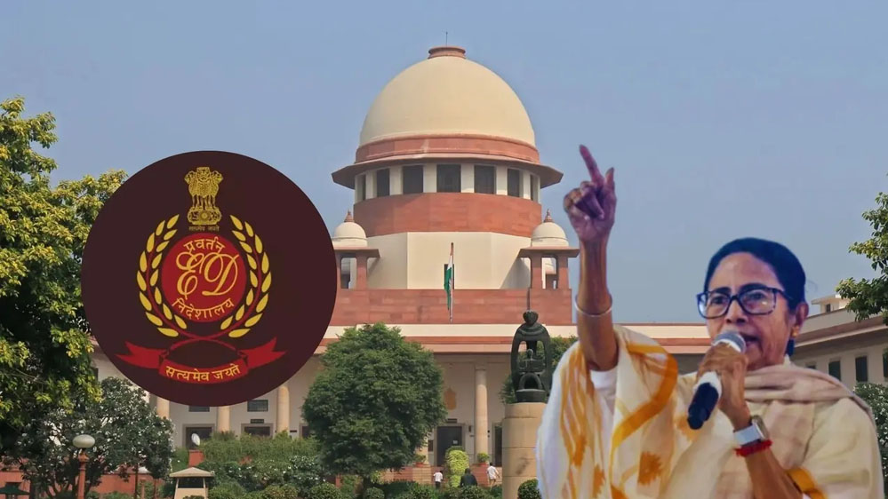 ममता सरकार को बड़ा झटका: सुप्रीम कोर्ट ने ED अफसरों पर दर्ज FIR पर लगाई रोक