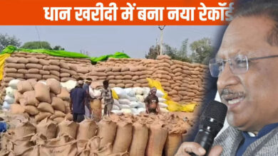 धान खरीदी में छत्तीसगढ़ ने नया रिकॉर्ड कायम किया, 17.77 लाख किसानों को ₹23,448 करोड़ का भुगतान