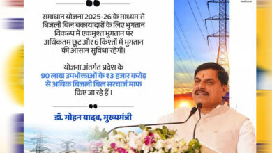 समाधान योजना में अब तक 11 लाख 88 हजार बकायादार उपभोक्‍ताओं ने कराया पंजीयन : ऊर्जा मंत्री तोमर