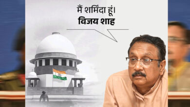 कर्नल सोफिया अपमान मामला: SC ने MP मंत्री को फटकार, कहा—माफी में हुई देरी, 2 हफ्ते में तय हो केस की तारीख