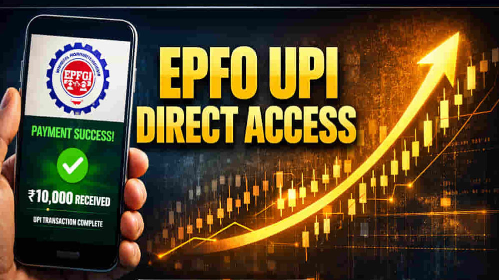 UPI से निकलेगा PF का पैसा! सरकार का नया अपडेट, जानें कब और कितना मिलेगा UPI से निकलेगा PF का पैसा! सरकार का नया अपडेट, जानें कब और कितना मिलेगा