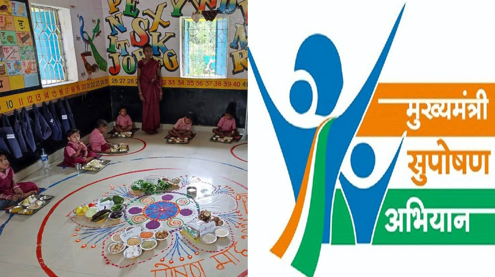 दंतेवाड़ा : सुपोषित छत्तीसगढ़ अभियान अंतर्गत समुदाय आधारित कुपोषण प्रबंधन का शुभारंभ