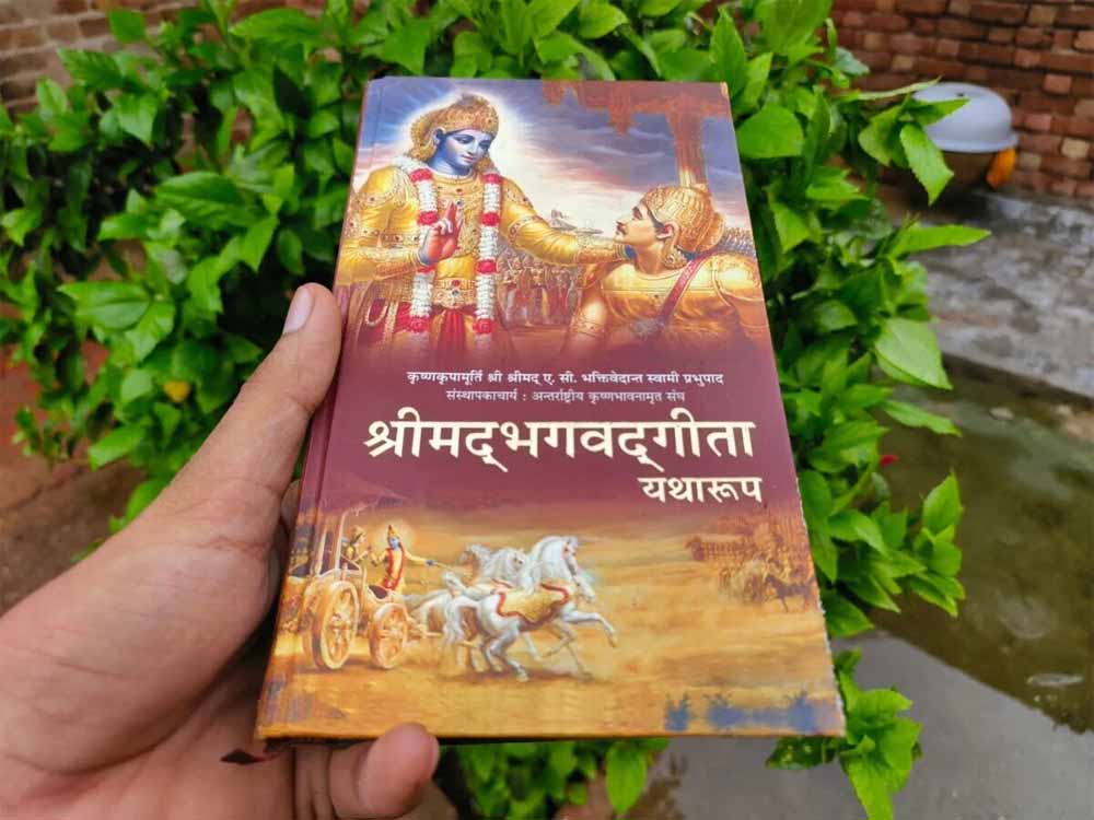 सफल जीवन का मंत्र: भगवद् गीता के ये 5 श्लोक बदल सकते हैं आपकी सोच सफल जीवन का मंत्र: भगवद् गीता के ये 5 श्लोक बदल सकते हैं आपकी सोच
