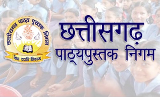 नई शिक्षा नीति के अनुरूप गुणवत्तापूर्ण पुस्तकें उपलब्ध कराने के लिए पाठ्यपुस्तक निगम प्रतिबद्ध नई शिक्षा नीति के अनुरूप गुणवत्तापूर्ण पुस्तकें उपलब्ध कराने के लिए पाठ्यपुस्तक निगम प्रतिबद्ध