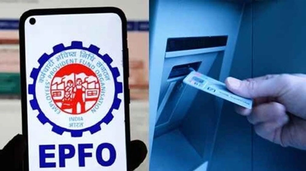 ATM से निकाले जाएंगे PF के पैसे, AI करेगी मदद, 8 करोड़ लोगों के लिए खुशखबरी ATM से निकाले जाएंगे PF के पैसे, AI करेगी मदद, 8 करोड़ लोगों के लिए खुशखबरी