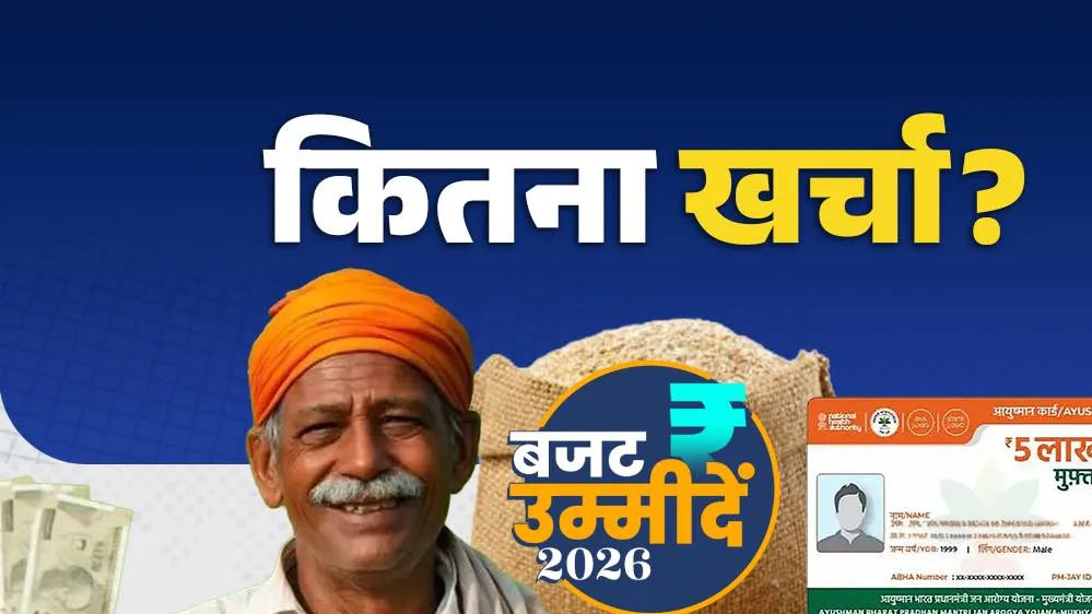 MP Budget 2026: ग्वालियर को मिलेगी नई उड़ान, चंबल क्षेत्र के विकास को तेज रफ्तार की उम्मीद