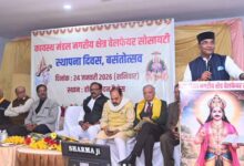 कायस्थ मंडल ने मनाया 20वां स्थापना दिवस, वसंतोत्सव पर “चित्रांश परिवार मिलन समारोह एवं सहभोज” का आयोजन