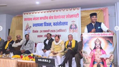 कायस्थ मंडल ने मनाया 20वां स्थापना दिवस, वसंतोत्सव पर “चित्रांश परिवार मिलन समारोह एवं सहभोज” का आयोजन