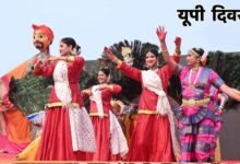 राष्ट्र प्रेरणा स्थल पर दिखी उत्तर प्रदेश के उत्सव की सतरंगी छटा