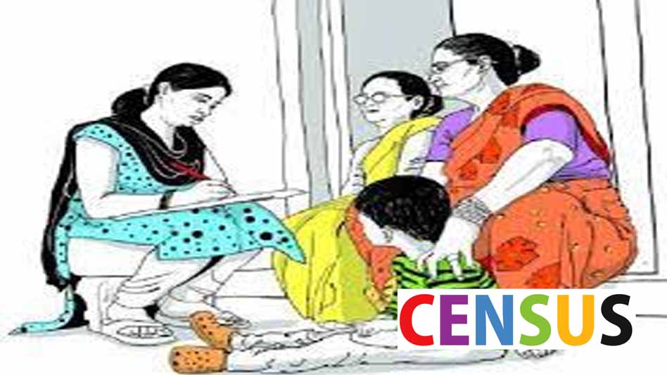 विदिशा में पहली बार मोबाइल एप से जनगणना, अगले छह माह घर-घर दस्तक देंगे कर्मचारी विदिशा में पहली बार मोबाइल एप से जनगणना, अगले छह माह घर-घर दस्तक देंगे कर्मचारी