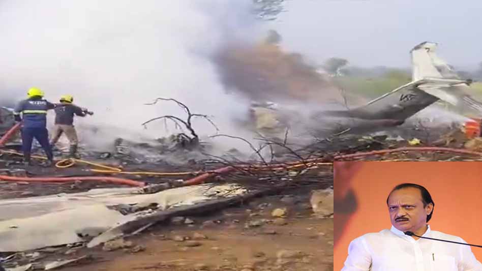 बारामती विमान हादसे में अजित पवार के निधन का दावा, PM मोदी और राष्ट्रपति मुर्मू की प्रतिक्रिया बताई जा रही