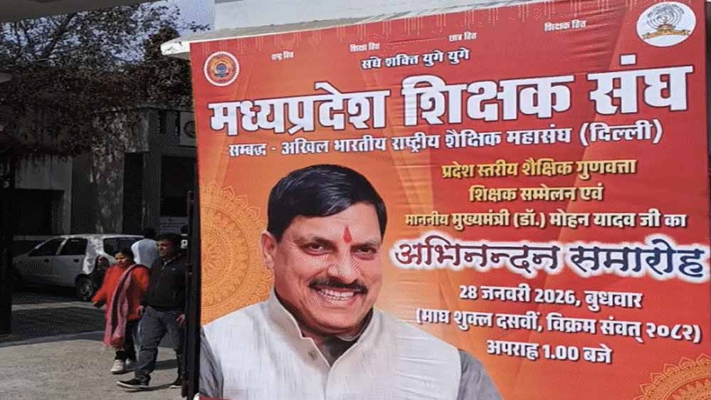 स्कूल के छोटे से सॉल्वर ने CM यादव की टीचर सेन के साथ की कहानी सुनाई स्कूल के छोटे से सॉल्वर ने CM यादव की टीचर सेन के साथ की कहानी सुनाई