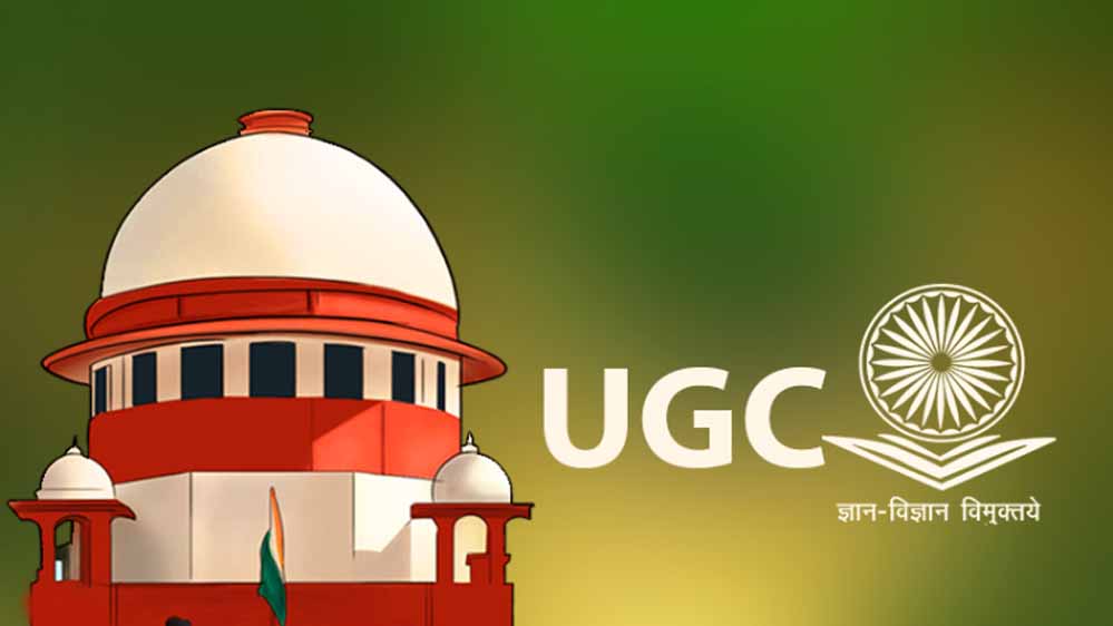 सुप्रीम कोर्ट ने UGC के नए नियम पर लगाई रोक, जातिगत विवाद बढ़ने की आशंका