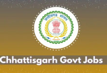 CG Government Job: 2026 में छत्तीसगढ़ के युवाओं के लिए 12,000 पदों पर होगी भर्ती परीक्षा