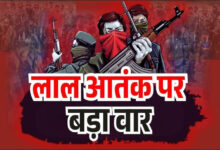 बस्तर में नक्सलवाद के खात्मे का काउंटडाउन शुरू, 90 दिन में खत्म होगा 40 साल का आतंक