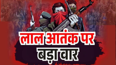 बस्तर में नक्सलवाद के खात्मे का काउंटडाउन शुरू, 90 दिन में खत्म होगा 40 साल का आतंक