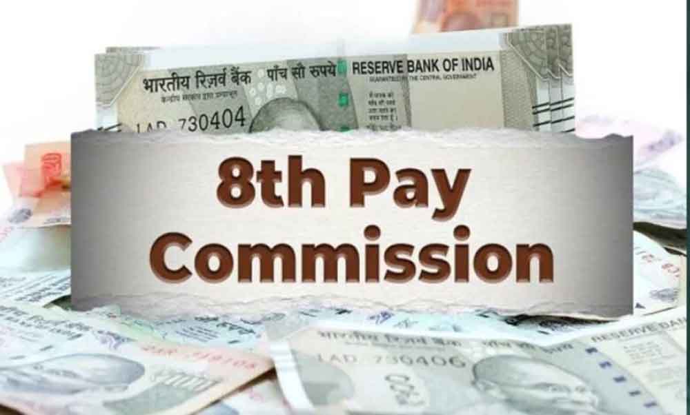 8वें वेतन आयोग में DA का नया फॉर्मूला क्या होगा? केंद्रीय कर्मचारियों के लिए अहम संकेत