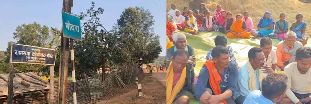 माइनिंग के खिलाफ ग्रामीणों का आक्रोश, 20 साल में खुलीं 3 खदानें फिर भी सुविधाओं से महरूम इलाका माइनिंग के खिलाफ ग्रामीणों का आक्रोश, 20 साल में खुलीं 3 खदानें फिर भी सुविधाओं से महरूम इलाका