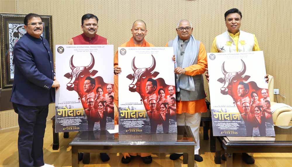 सीएम योगी से मिले ‘गोदान’ फिल्म के निर्माता-निर्देशक, ट्रेलर लांच सीएम योगी से मिले ‘गोदान’ फिल्म के निर्माता-निर्देशक, ट्रेलर लांच