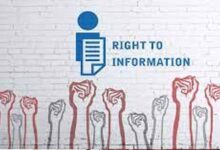 RTI के तहत पति-पत्नी के निजी रिश्तों की जांच नहीं होगी, सूचना आयोग का स्पष्टीकरण