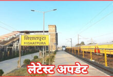 भोपाल का निशातपुरा रेलवे स्टेशन ट्रेनों के स्वागत को तैयार, दो एक्सप्रेस को मिलेगी हरी झंडी