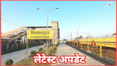 भोपाल का निशातपुरा रेलवे स्टेशन ट्रेनों के स्वागत को तैयार, दो एक्सप्रेस को मिलेगी हरी झंडी