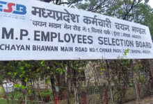 MP ESB के कैलेंडर में इस बार भी वर्ग-1 पात्रता परीक्षा नहीं, अभ्यर्थियों में निराशा