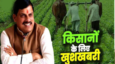 नए साल में मध्य प्रदेश को मिलेंगी खास सौगातें, युवाओं और किसानों के लिए खुशखबरी